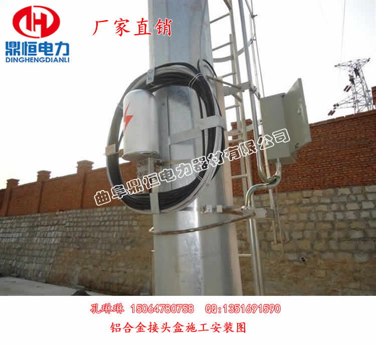 鋁合金接頭盒 ADSS/OPGW光纜接頭盒 金屬接頭盒價格