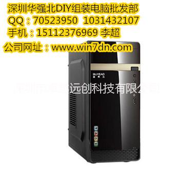 深圳組裝電腦主機(jī)配置單報(bào)價(jià) 雙核辦公電腦主機(jī)配置單