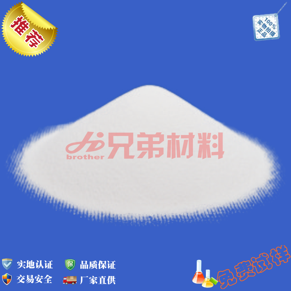 99氧化鋁造粒粉 密度大于3.9