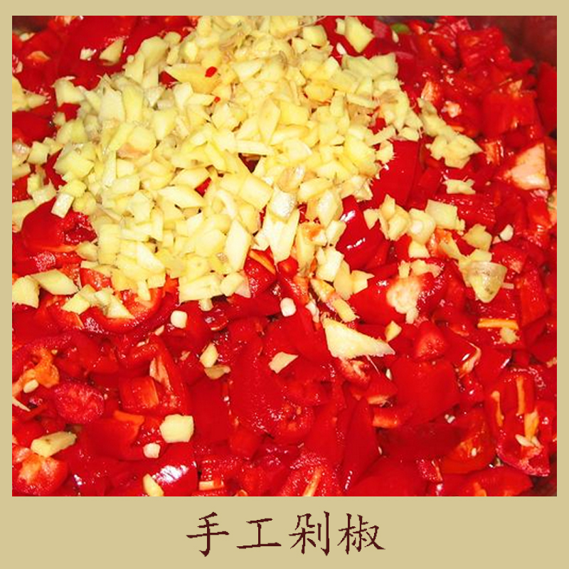 手工剁椒 湖南特產(chǎn)剁椒 袋裝罐裝剁辣椒 農(nóng)家自制下飯菜醬腌菜