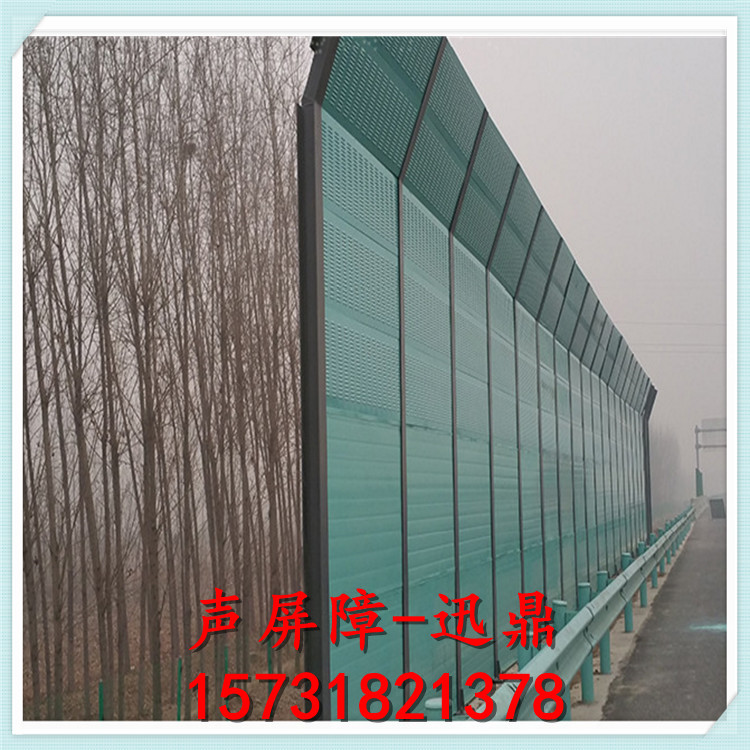 隔音墻隔音墻價(jià)格 隔音墻生產(chǎn)廠家 公路隔音墻