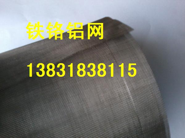 供應(yīng)1目-200平紋鐵鉻鋁篩網(wǎng)，200目-540目斜紋鐵鉻鋁篩網(wǎng)