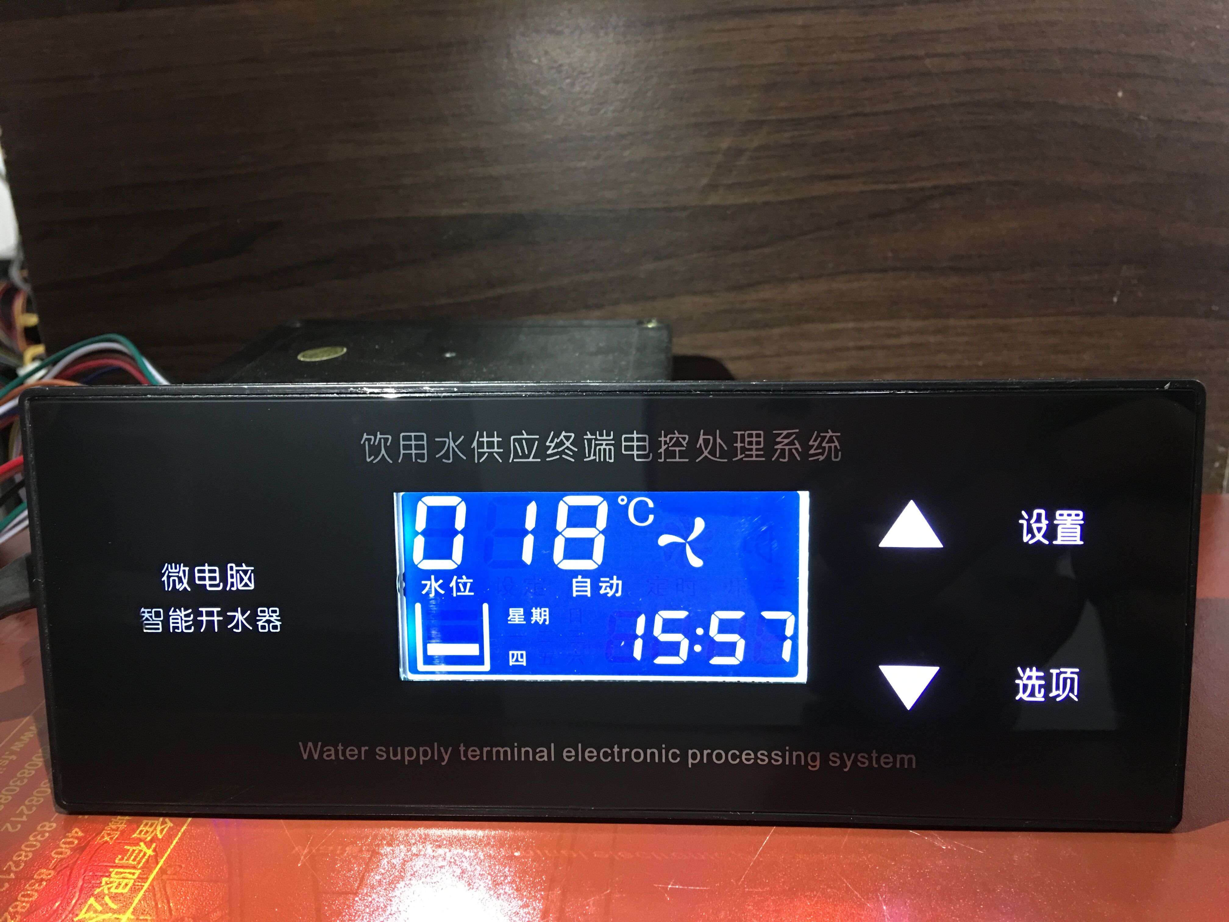 步進(jìn)式開(kāi)水器控制器