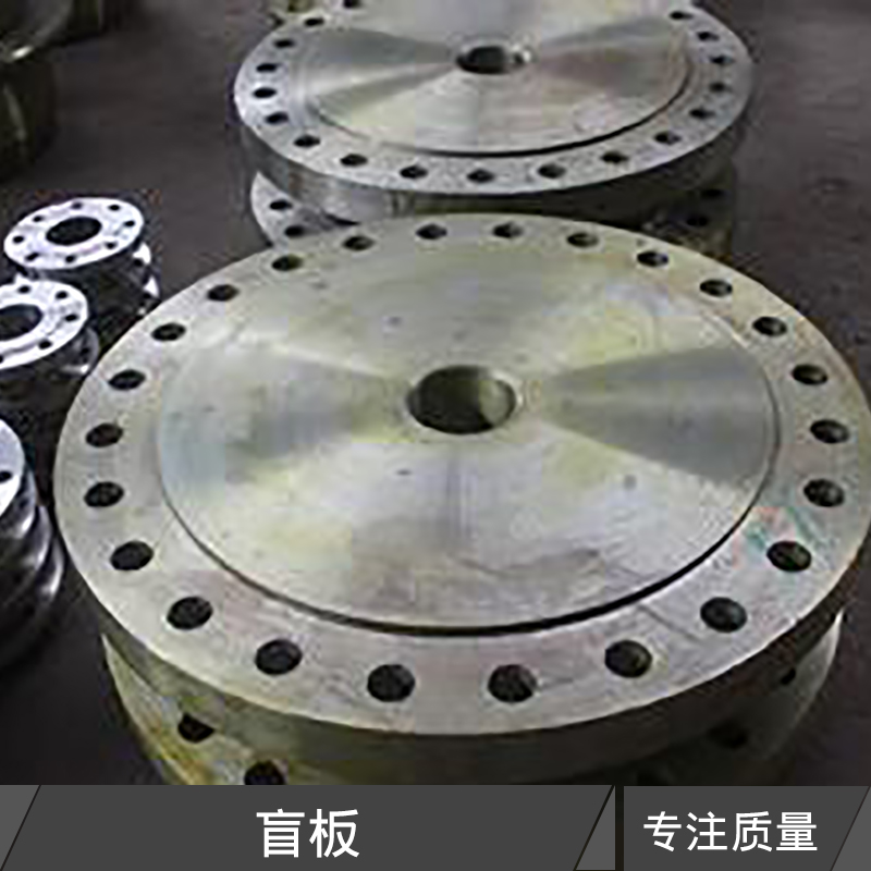 盲板 不銹鋼|碳鋼盲板 快裝盲板法蘭蓋 板式焊接盲板 大口徑管道盲板