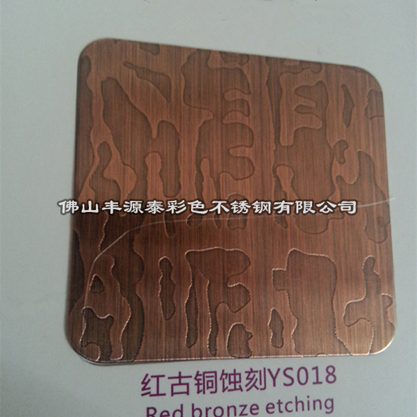 拉絲鍍銅不銹鋼板