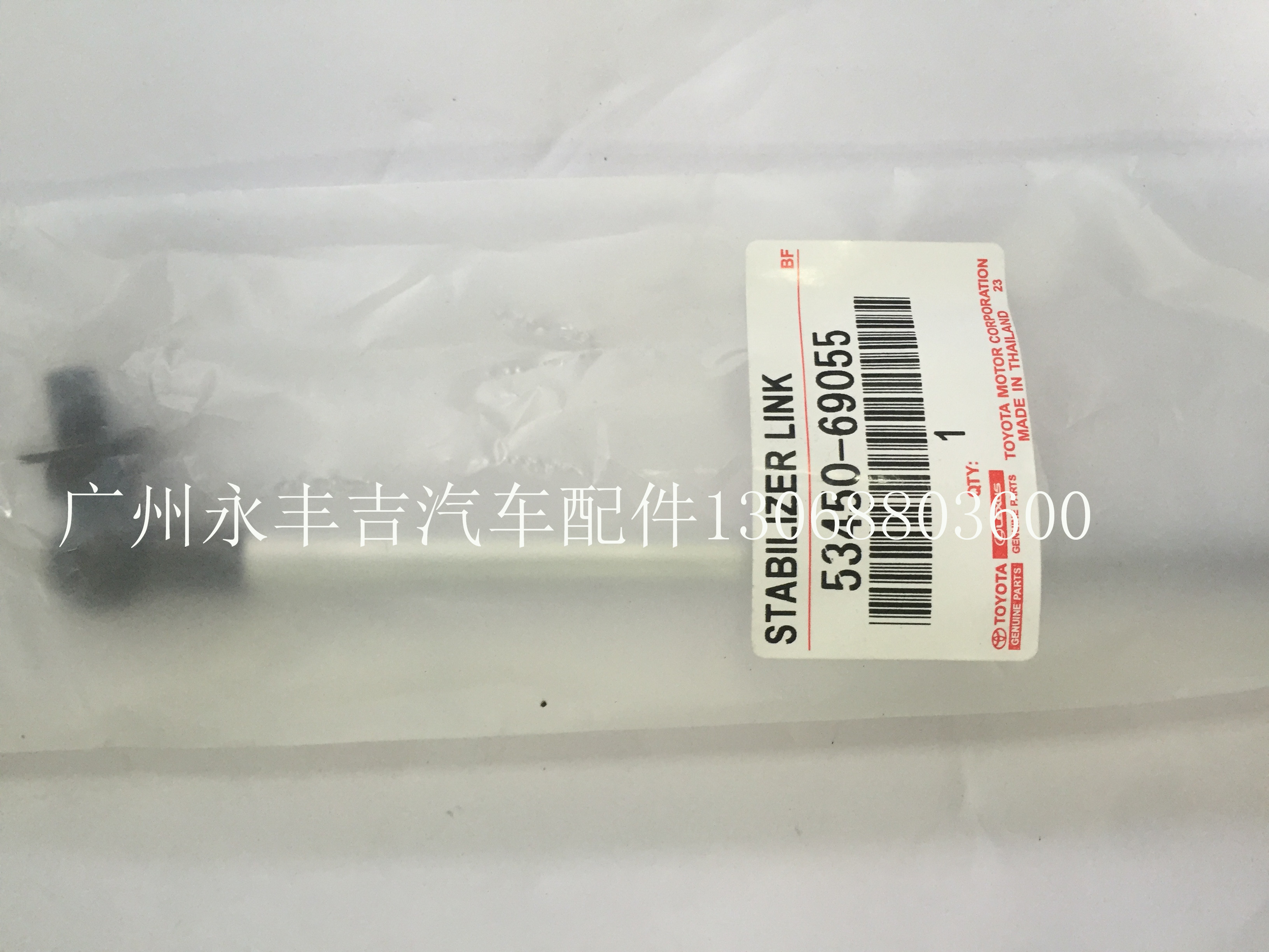 豐田GRJ120霸道機(jī)蓋撐桿