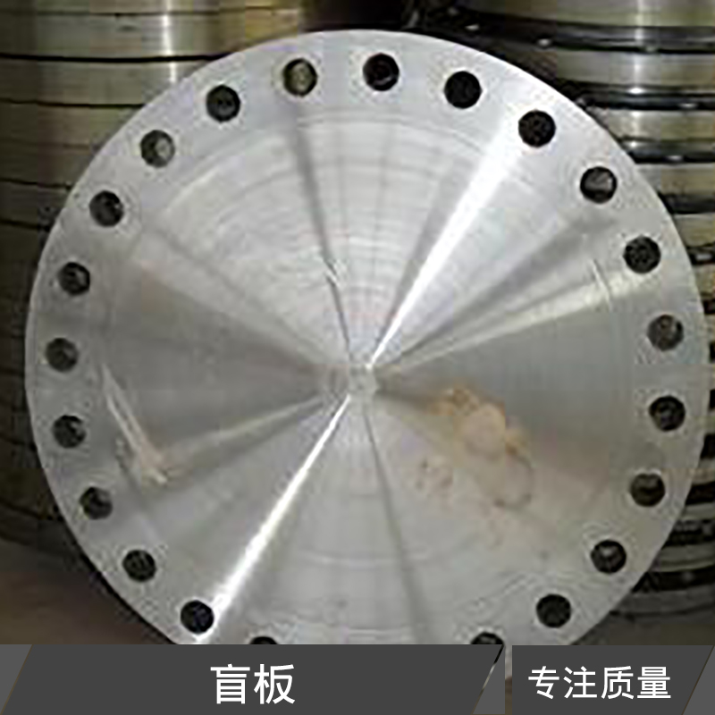 盲板 不銹鋼|碳鋼盲板 快裝盲板法蘭蓋 板式焊接盲板 大口徑管道盲板