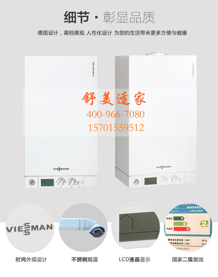 2016年依瑪壁掛爐報(bào)價(jià) 即熱式燃?xì)獗趻鞝t - 艾羅瑪優(yōu)