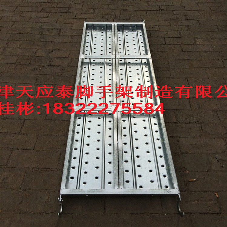 供應用于建筑、工程的鋼踏板，鋼跳板 鋼踏板，鋼跳板，腳手板 供應優(yōu)質鋼踏板，鋼跳板，腳手板