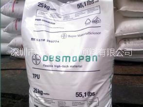 TPU無鹵阻燃環(huán)保料  廠家直銷TPU無鹵阻燃 TPU無鹵阻燃報價 TPU低煙無鹵阻燃