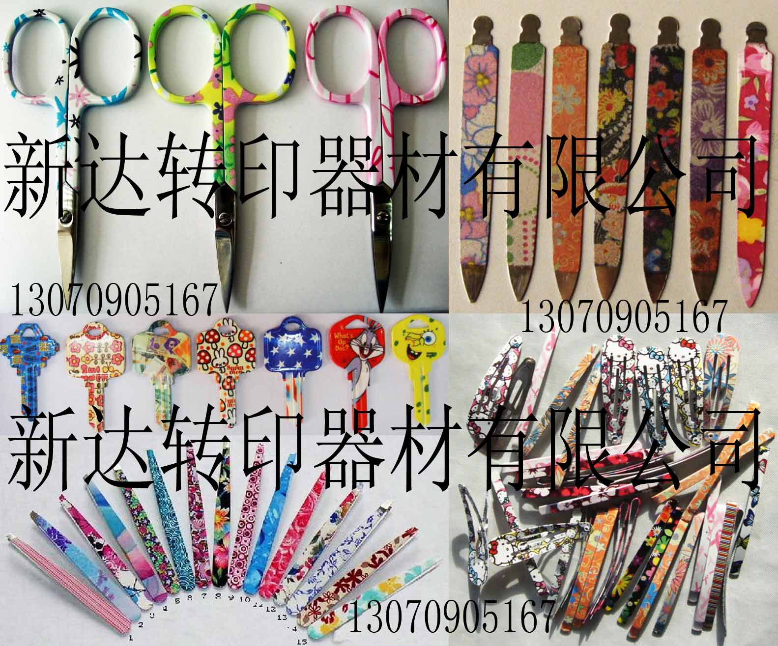 刀剪熱轉(zhuǎn)印花紙專業(yè)供應(yīng)商--全彩