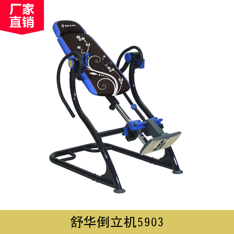 舒華倒立機5903 倒立機健身器材 倒立機 電動倒立機 商用倒立機 舒華倒立機