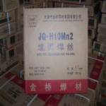 金橋埋弧焊絲JQ.H10Mn2