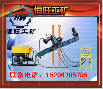 專業(yè)生產(chǎn)KY-200全液壓鉆機(jī)   全液壓鉆機(jī)礦山探礦鉆機(jī)