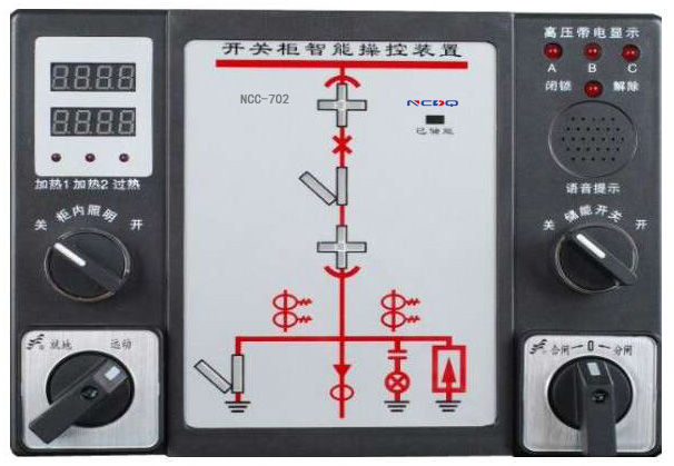 開關(guān)柜智能操控裝置