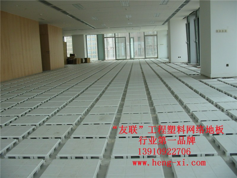 重慶網(wǎng)絡(luò)地板網(wǎng)絡(luò)地板廠家網(wǎng)絡(luò)地板價格 重慶網(wǎng)絡(luò)地板網(wǎng)絡(luò)地板廠家友聯(lián)地板