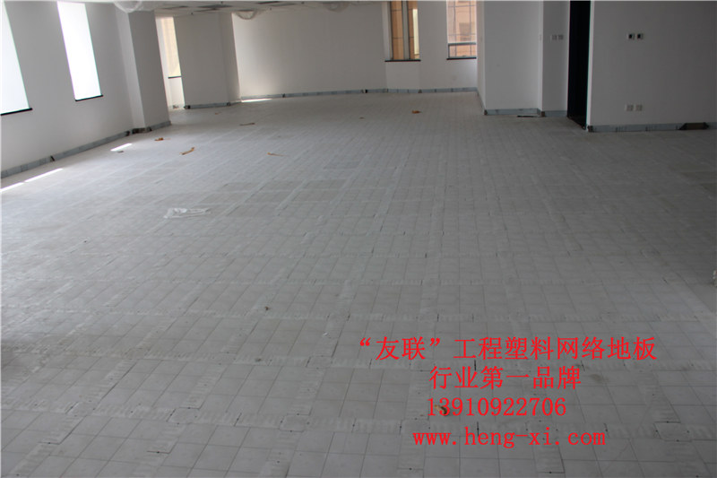 網(wǎng)絡(luò)地板廠家 北京網(wǎng)絡(luò)地板廠家 網(wǎng)絡(luò)地板安裝
