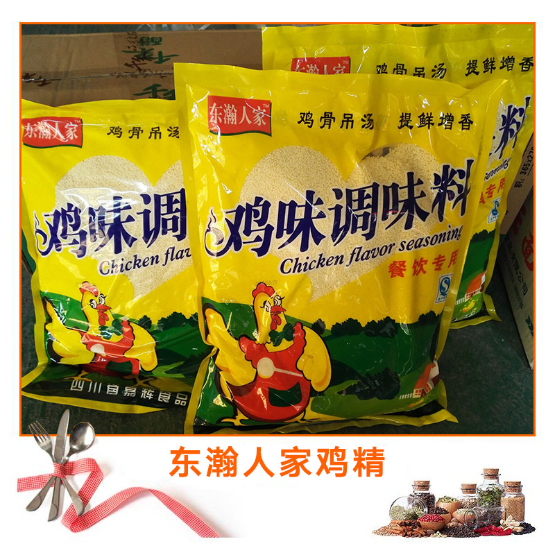東瀚人家雞精 雞精調(diào)味品 東瀚人家雞精直銷 雞精調(diào)味料 東瀚人家雞精價格