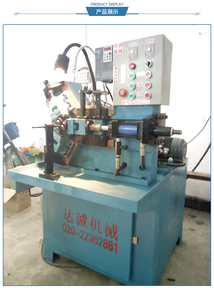 河北三軸滾牙機(jī) 河北三軸滾牙機(jī)供應(yīng)商 河北螺紋滾牙機(jī) *惠