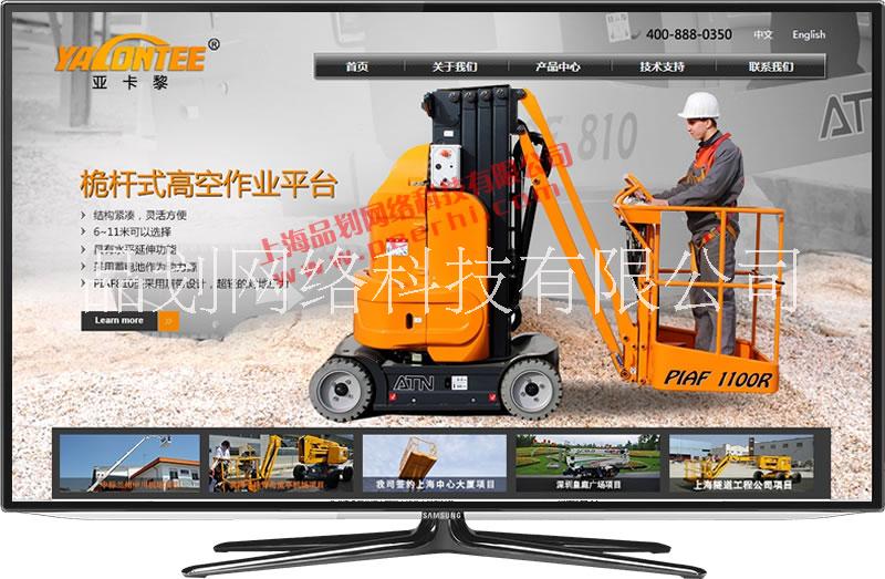 網(wǎng)站建設(shè) 網(wǎng)頁設(shè)計 網(wǎng)站開發(fā)  松江做網(wǎng)站公司