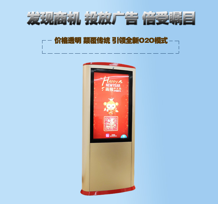 千變戶外*，可定制
