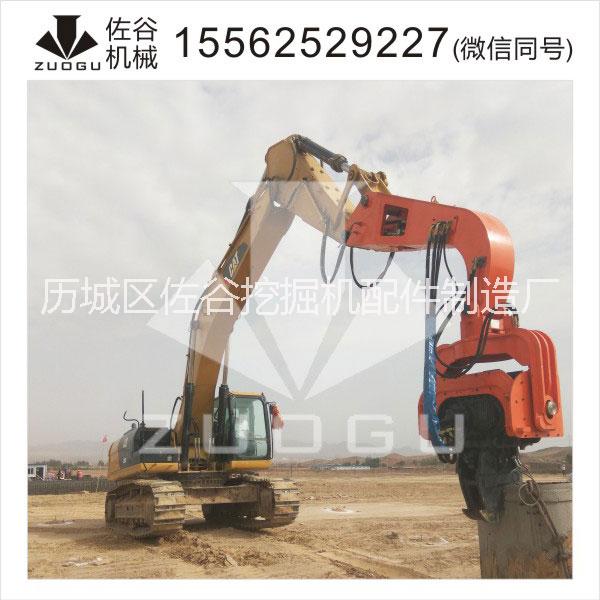 挖掘機(jī)圓樁打樁機(jī) 鋼板打拔樁機(jī) 挖掘機(jī)管樁振動(dòng)錘 鋼板打樁錘 生產(chǎn)廠(chǎng)家直銷(xiāo) 挖掘機(jī)打樁機(jī) 鋼板打拔樁機(jī)