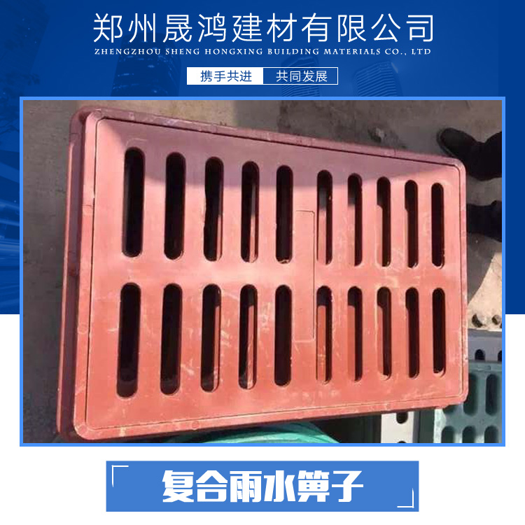 復(fù)合雨水箅子 不銹鋼雨水箅子 復(fù)合材料雨水箅子 鋼纖維雨水箅子