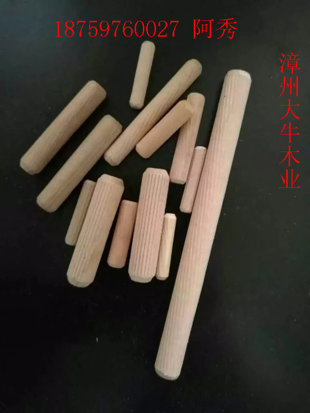 家具木制配件木榫（木梢），直紋木榫，荷木木榫