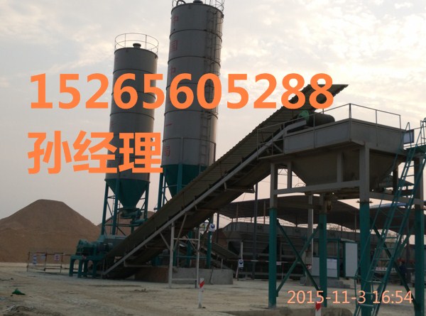水穩(wěn)碎石層拌合站生產(chǎn)廠家報價