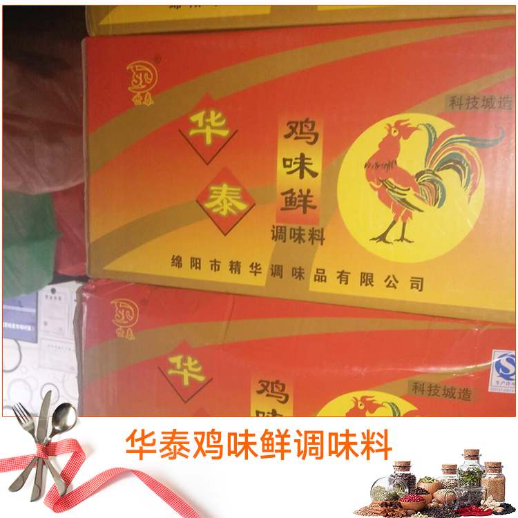 華泰雞味鮮調(diào)味料產(chǎn)品 華泰雞味鮮調(diào)味料批發(fā) 華泰雞味鮮調(diào)味料經(jīng)銷商