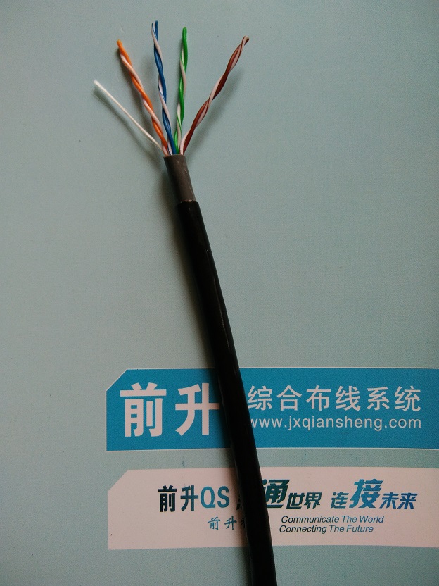 供應前升QSH 超五類室外防水網(wǎng)線