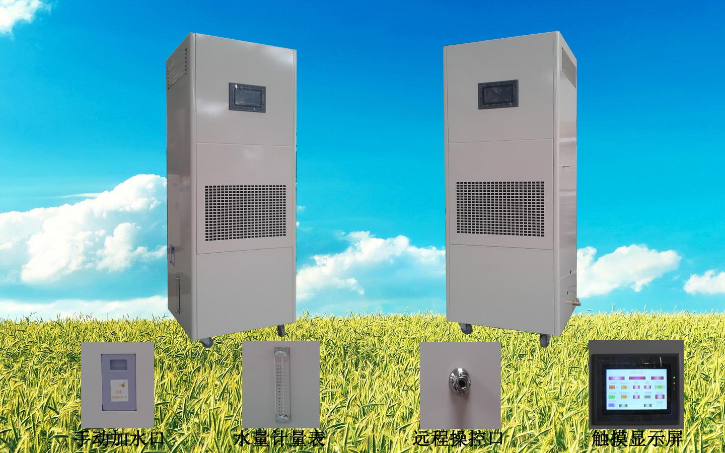 除濕加濕一體機(jī) 恒濕機(jī) 重慶除濕加濕一體機(jī) 貴陽除濕加濕一體機(jī)  恒濕機(jī) 恒濕機(jī)廠家報(bào)價(jià)