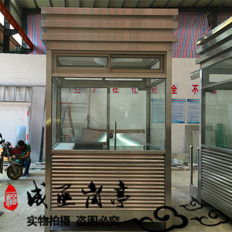 上海崗?fù)?杭州崗?fù)?不銹鋼崗?fù)?鋼結(jié)構(gòu)保安亭 不銹鋼站崗?fù)?  title=