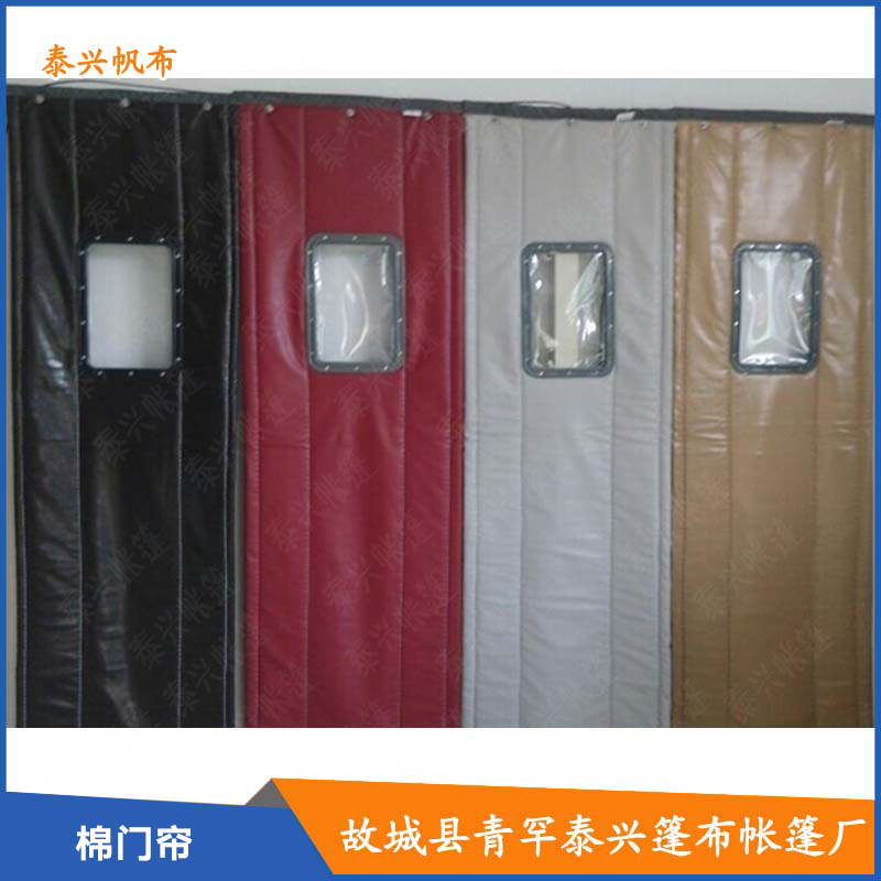 棉門簾廠家直銷 棉門簾定做 防寒棉門簾 帆布棉門簾 保溫棉門簾 冬季棉門簾