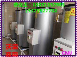 儲水式大容量熱水器