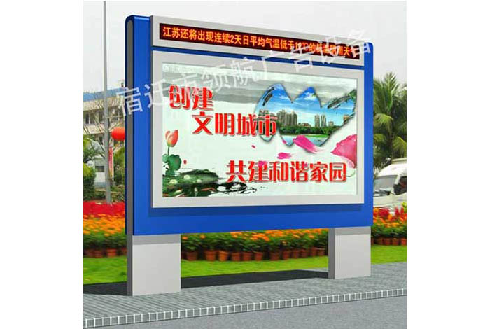 戶外廣告滾動燈箱雙層閱報欄滾動