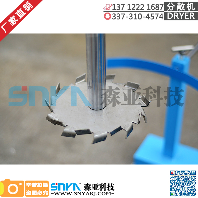 分散機機器設(shè)備|森亞環(huán)保洗發(fā)水分散機|南寧化妝品分散機