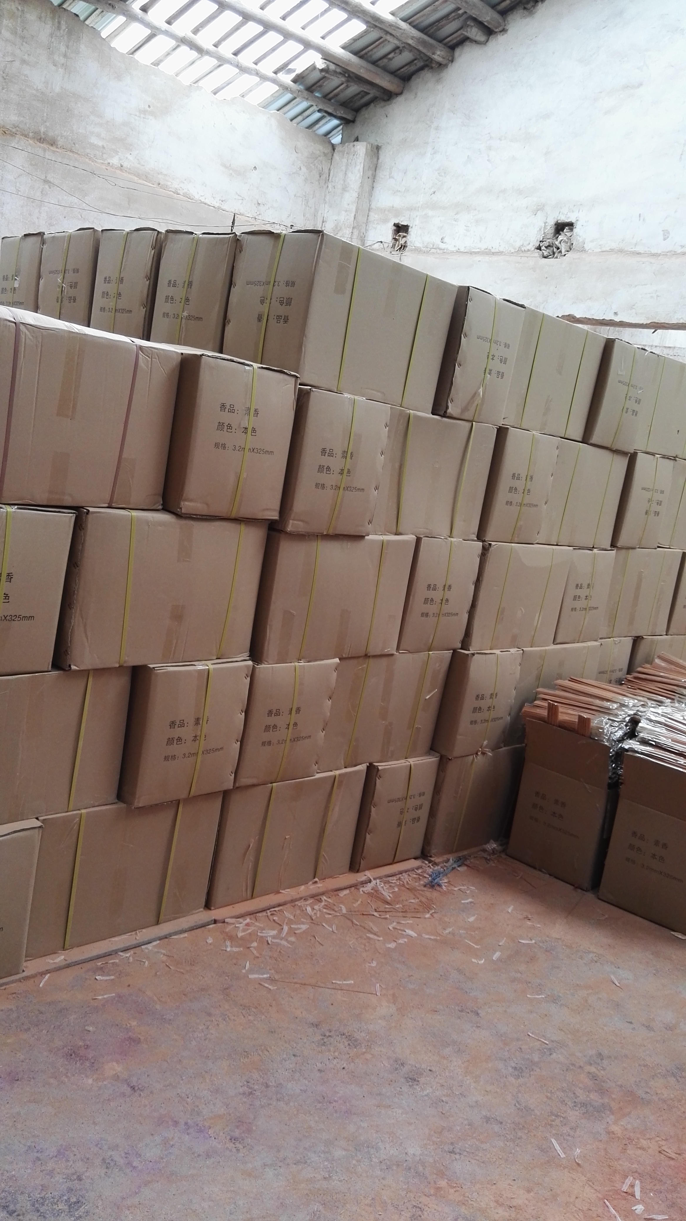 重慶檀香批發(fā) 重慶檀香供應(yīng) 重慶檀香報(bào)價(jià) 重慶檀香 重慶檀香