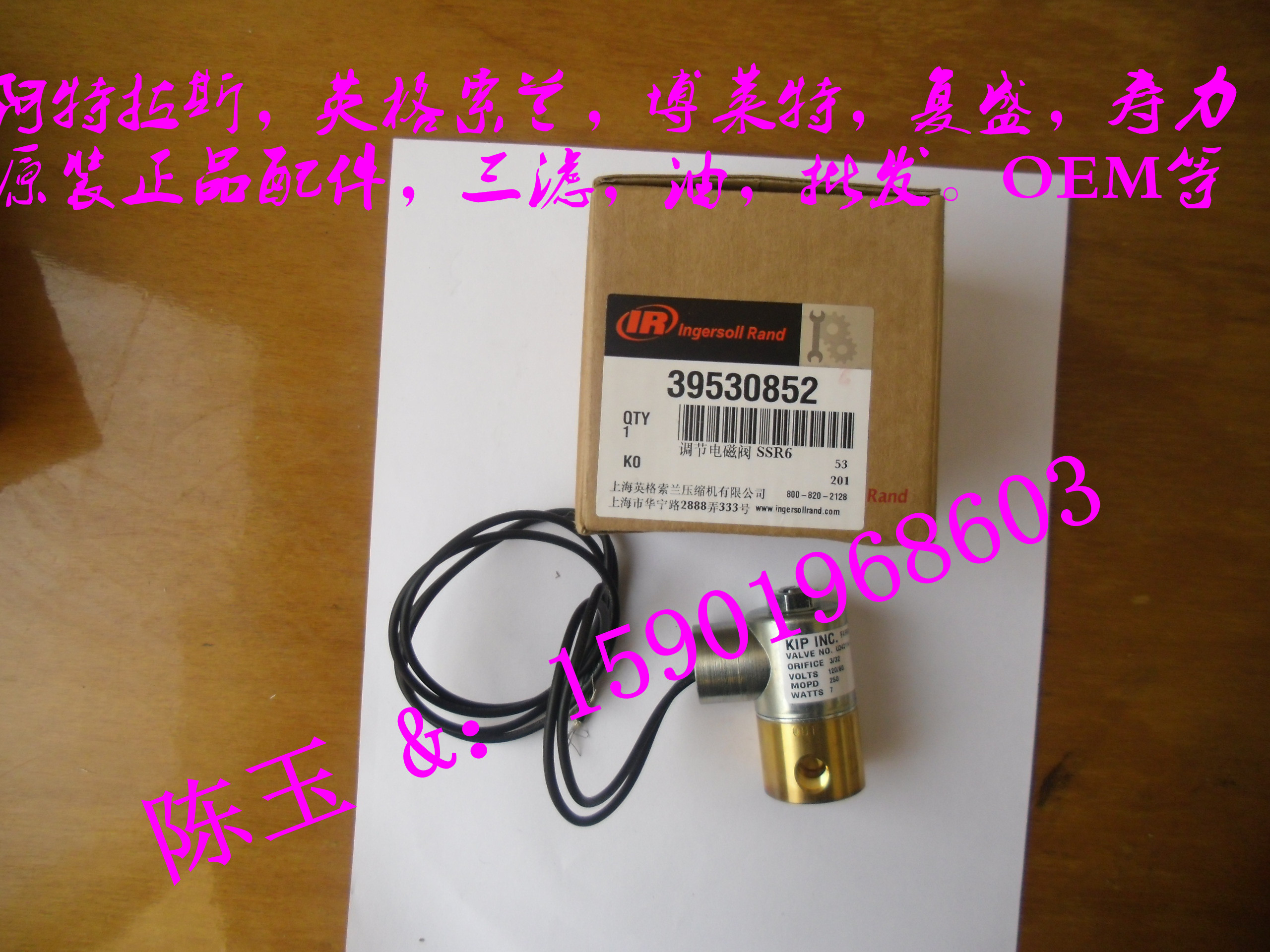 瑞典阿特拉斯科普柯控制器上海暨衡AC55用 上衡海暨主營(yíng)空壓機(jī)控制器 上海暨衡主營(yíng)空壓機(jī)控制器參加