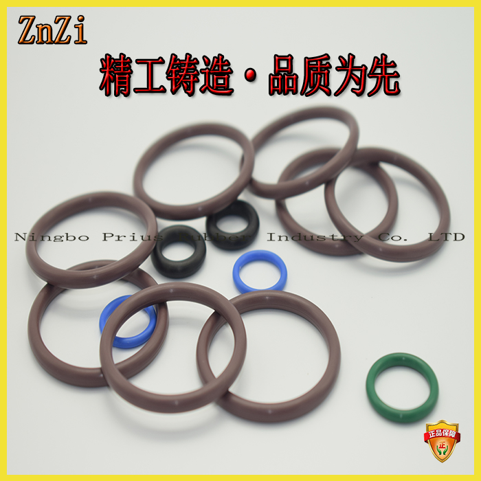 啞鈴型密封圈 進(jìn)口啞鈴型密封圈