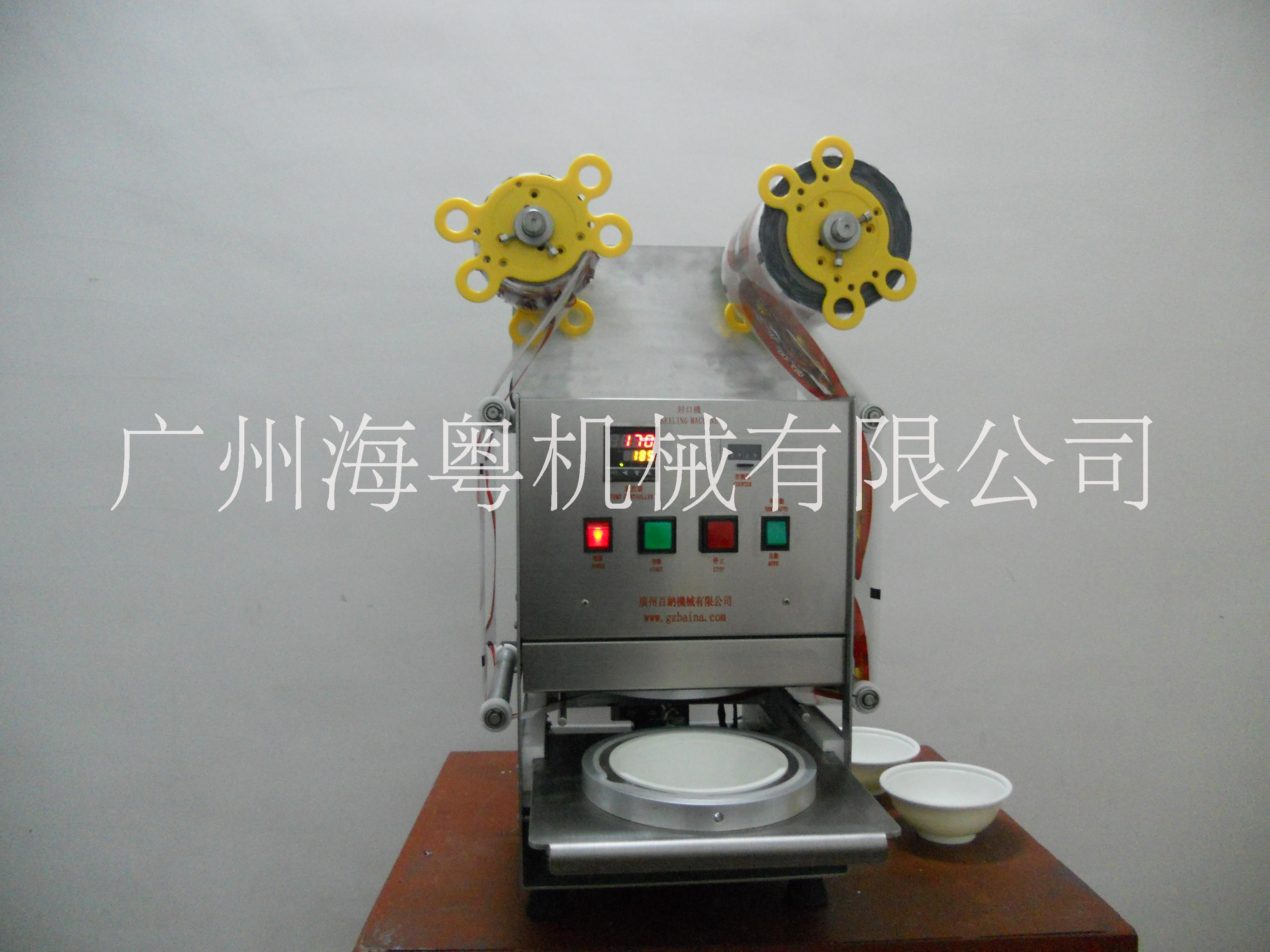 專(zhuān)業(yè)生產(chǎn)封碗機(jī)廠家 封碗機(jī)批發(fā) 廣州*封口機(jī)? 大量批發(fā)封口