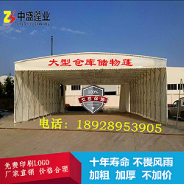 大型夜市折疊可移動(dòng)活動(dòng)伸縮推拉雨蓬倉(cāng)庫(kù)帳篷推拉棚停車棚車庫(kù)棚 推拉雨棚、移動(dòng)伸縮帳篷、停車蓬