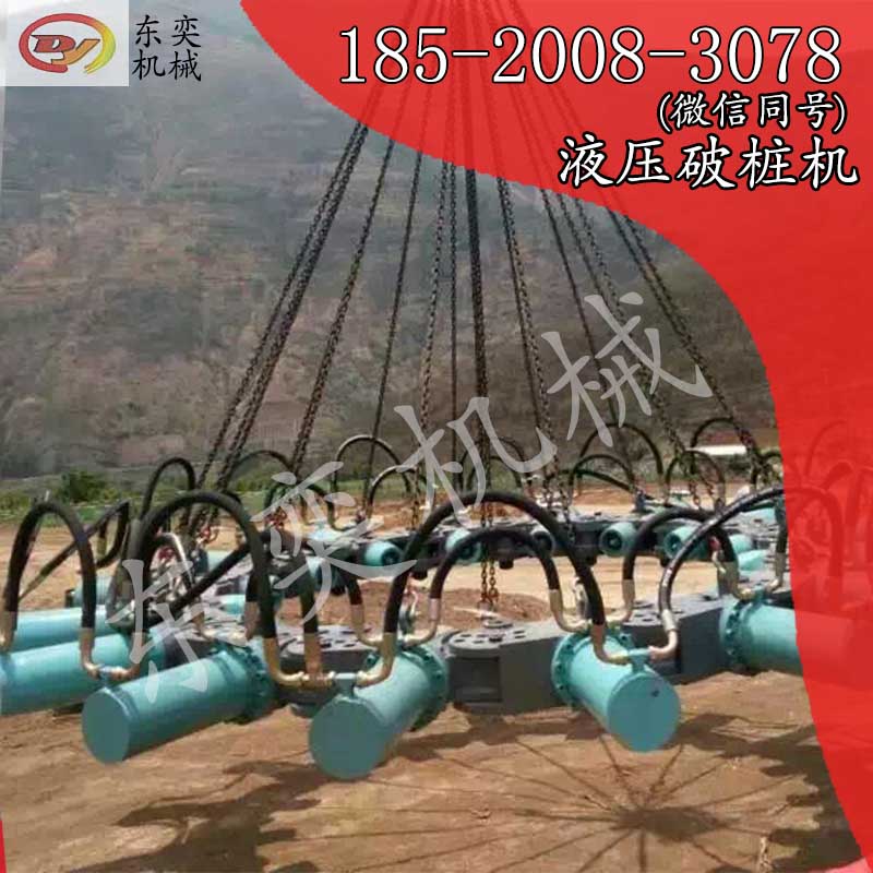 中國廣州北奕機械制造廠家破樁機批