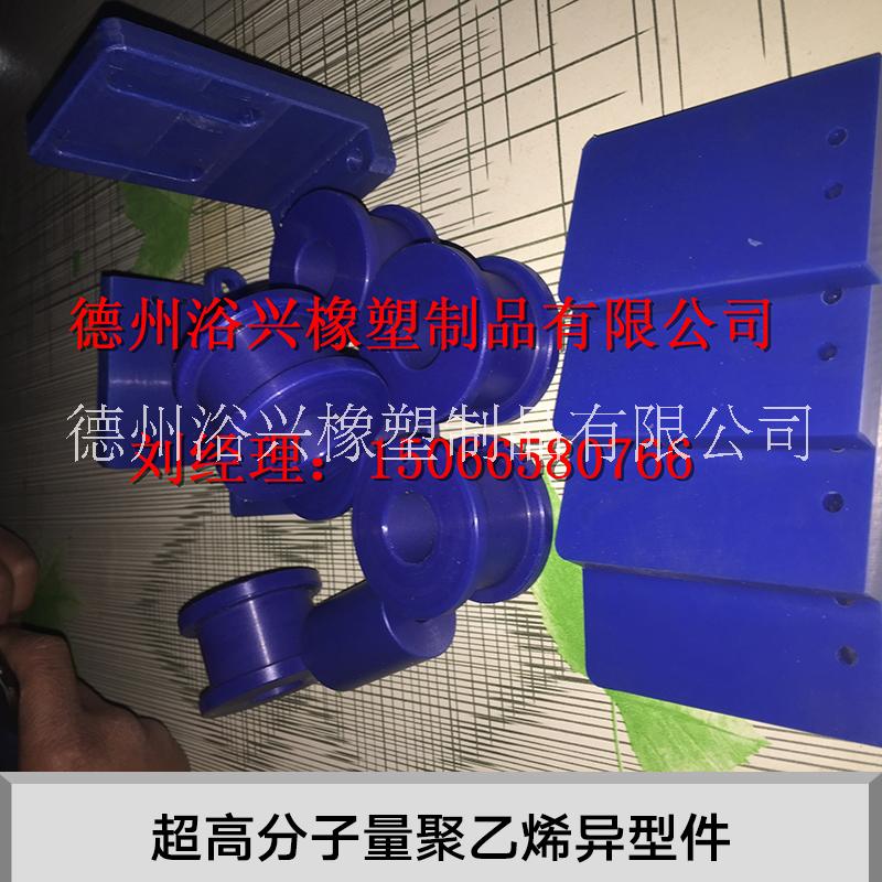 超高分子量聚乙烯板