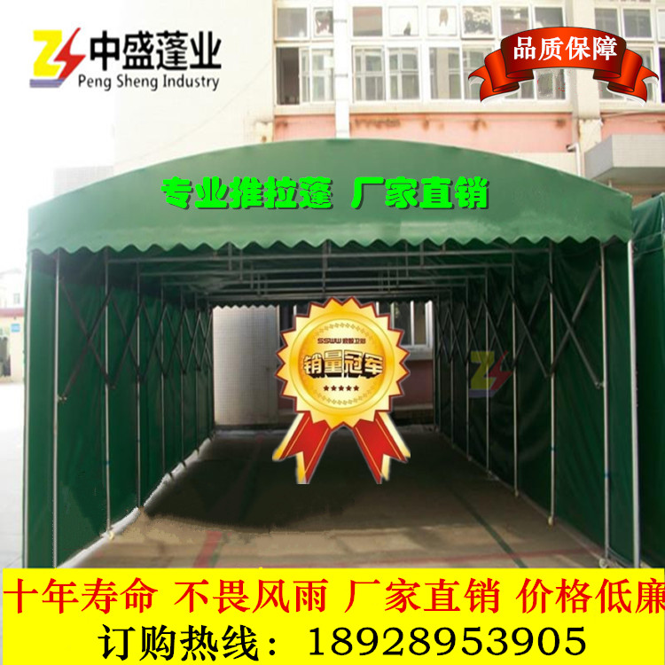 大型夜市折疊可移動(dòng)活動(dòng)伸縮推拉雨蓬倉(cāng)庫(kù)帳篷推拉棚停車棚車庫(kù)棚 推拉雨棚、移動(dòng)伸縮帳篷、停車蓬