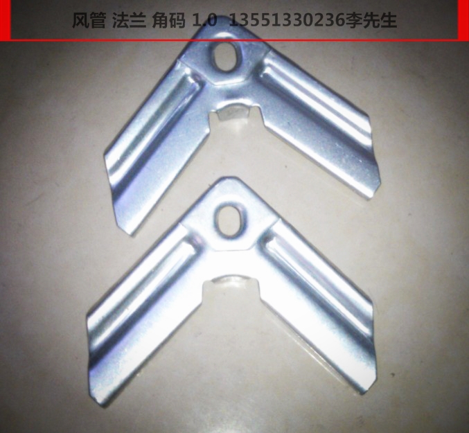 鍍鋅風(fēng)管 角碼（1.0） *產(chǎn)品，* 鍍鋅風(fēng)管角碼