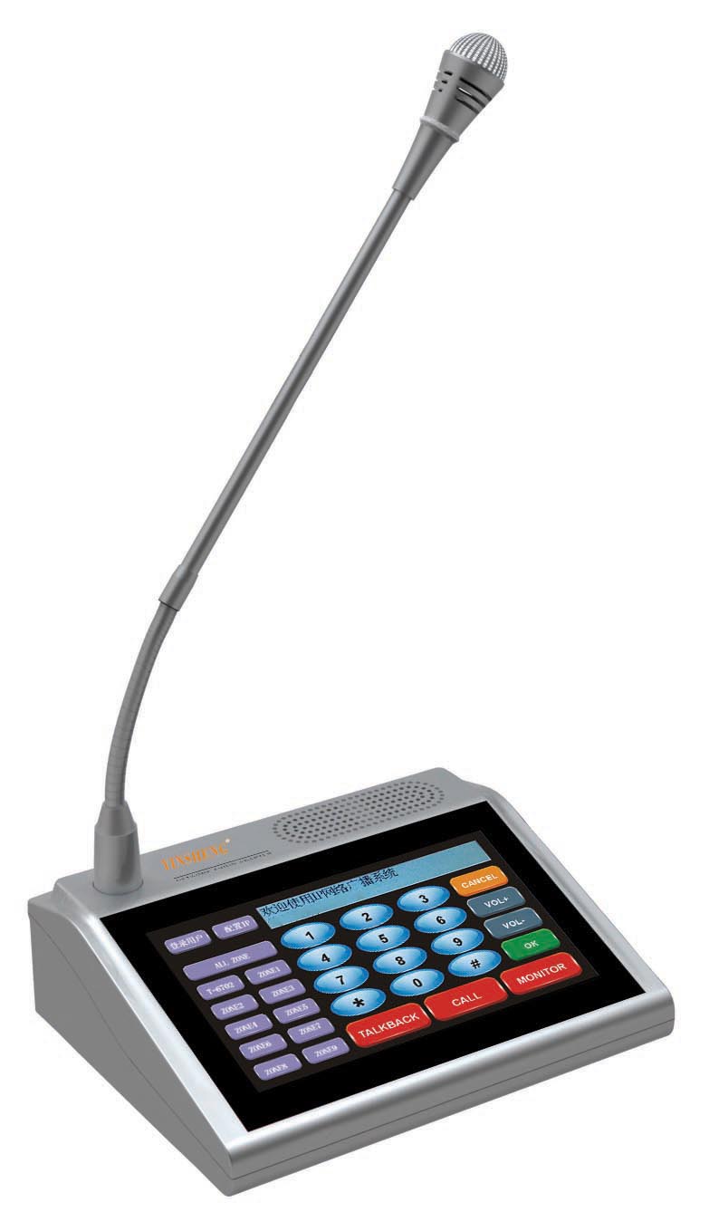 廠家供應(yīng) IP網(wǎng)絡(luò)尋呼話筒IP-9006S