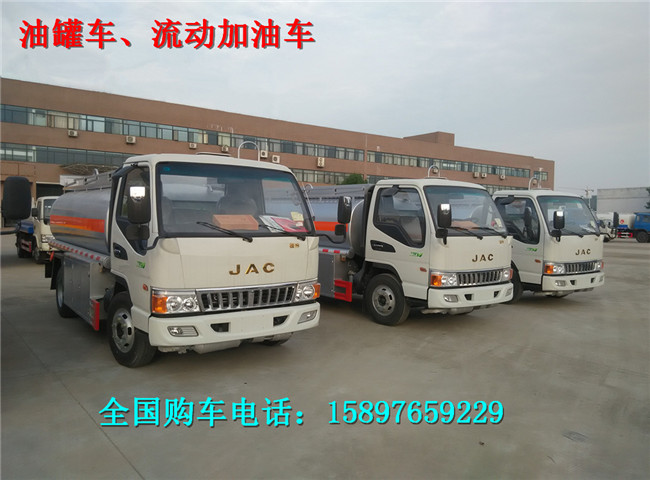 鞏義油罐車廠家，鞏義油罐車供應(yīng)商，鞏義油罐車總經(jīng)銷