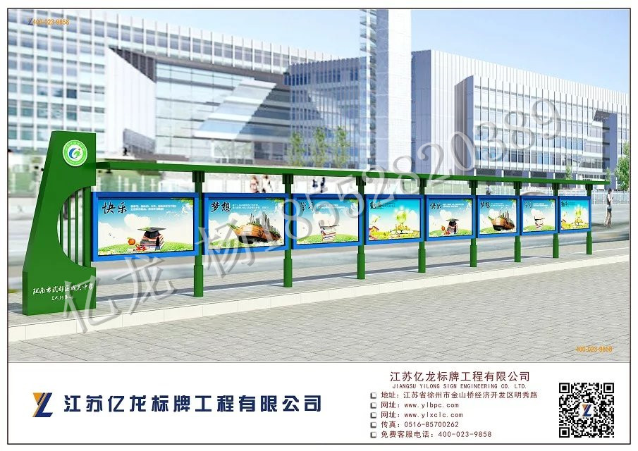 南通宣傳欄制造廠家批發(fā)定制宣傳欄鹽城法治文明宣傳欄南通校園宣傳欄圖片鎮(zhèn)江企業(yè)文化宣傳欄