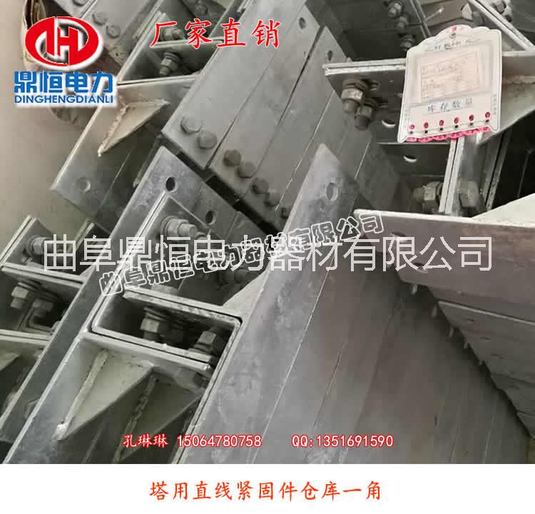 緊固件廠家/ADSS光纜塔用緊固件/ZL直線塔用緊固件圖片